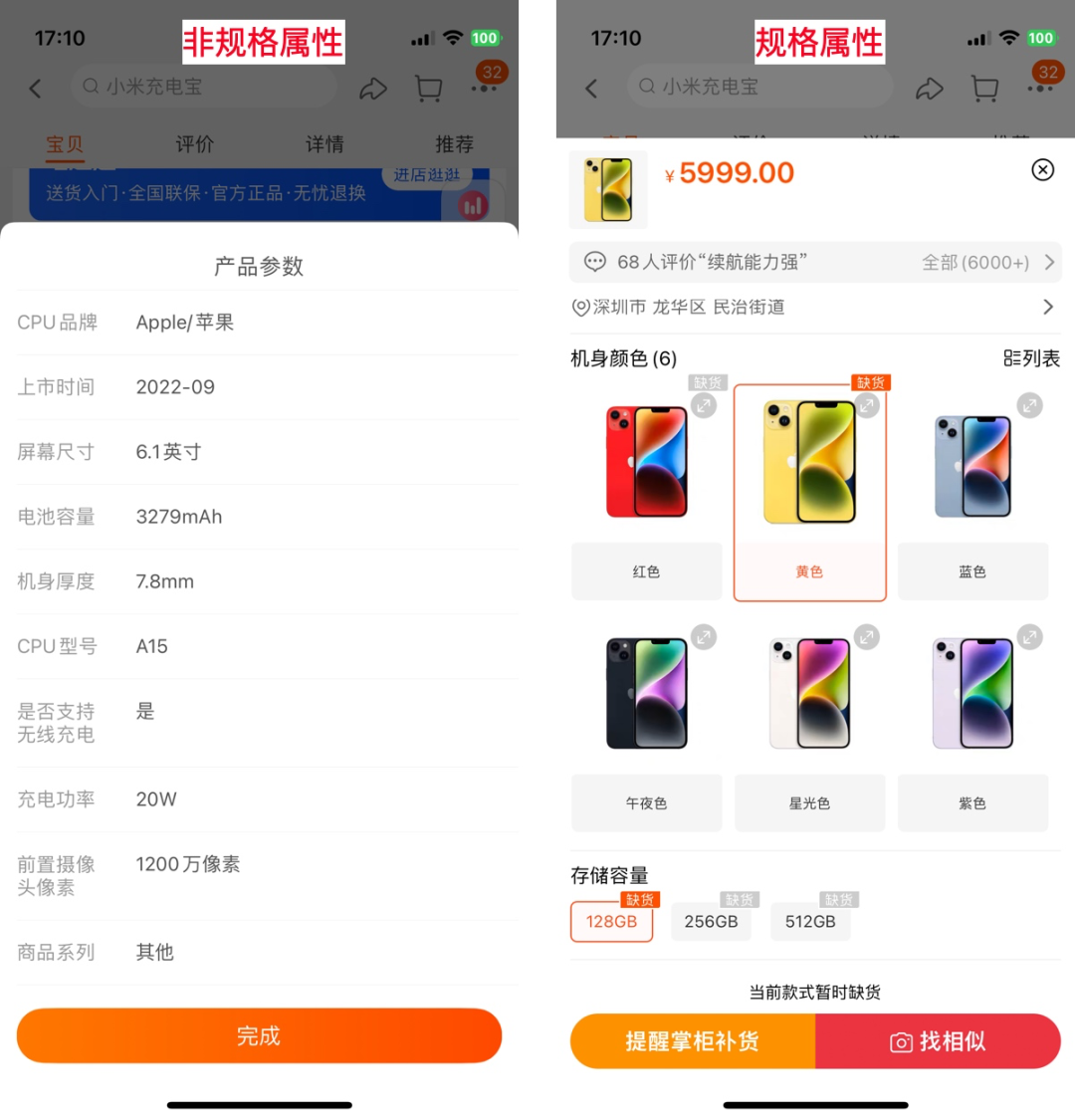 产品经理，产品经理网站